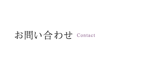contact_main_text
