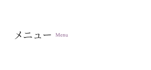 menu_main_text