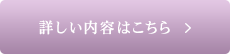 シェービングページへリンクします。