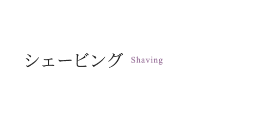 shaving_main_text